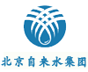 北京自來水集團(tuán)有限責(zé)任公司第九水廠
